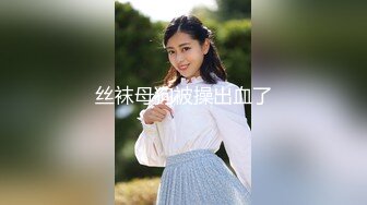 起点传媒 XSJ-041 诈骗女被诈骗 满嘴胡话 满脸淫荡-晨曦