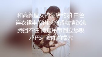 自拍调教小胸少妇3