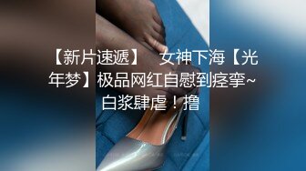 《宅男?极品福利》万人追踪推特清纯可爱萝莉嫩妹【工口糯米姬】私拍-主将的秘密特训 死水库双头龙开双门