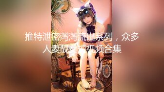 【AI换脸视频】杨颖 校园里的巨乳女教师被学生欺负