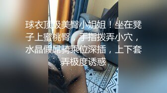 婚房内爆艹新娘闺蜜红嫁衣、新婚房，佳人坐吊一阵摇，无套狂艹，爽爽爽！