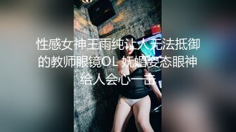 御姐女神~新合集【Game_yoyo】美女公厕走路大秀自慰~一脸淫荡超刺激【36V】  (25)