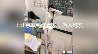 【全景后拍系列】kt-joker系列厕拍 大学课间休息女厕 各种年轻女大学生尿尿拉屎合集【50v】 (25)