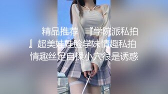 一个风格突出的业余女孩