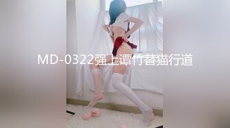 ✿可爱小骚母狗✿白嫩小可爱〖妖怪桃桃子〗旗袍小兔 超级粉嫩绝世美穴只给爸爸们看，软萌乖巧的外表私下是个小骚货