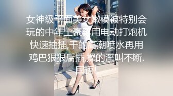 -杨导撩妹上演年度经典大戏 稀毛嫩逼被先抠后插 淫叫不止