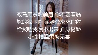 做爱像吃饭一样，工商学院李思思母狗养成记（完整版看简阶）