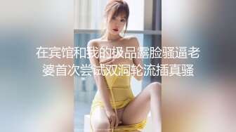 OnlyFan 优雅的小娘们