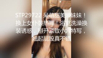 小小年纪就啥都会了【十八的青春有多美】女初十八不回家~鲍鱼给老哥挖~鸡巴插，男人都爱这一口 (1)