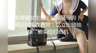 二次元萝莉学生妹，【吃一口小布丁】，户外跳蛋，爽到喷水，小妹妹别看年龄不大，也是个老司机，玩得花着呢