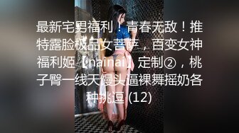 重磅！高人气PANS头牌女神模特【西门小玉】大尺度私拍视图四弹，各种露奶露逼情趣装，亮点是摄影师全程PUA对话