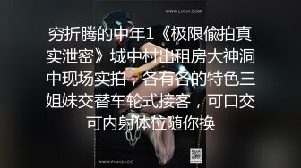 俄罗斯女神【Anjelica安吉莉卡】销魂唯美~绝佳视角~女同~后入 (76)