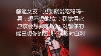 【最新性爱泄密】骚货美少妇出轨小年青约操 趴在沙发上被要求撅起美臀方便后入 各种姿势爆操内射