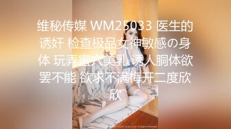 【极品女神❤️高端性爱】天府女神『LuckyQL77』土豪专属美女 群P淫乱性趴 前怼后操内射