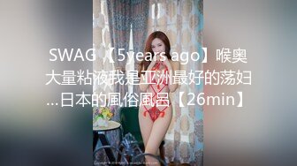 带把的奶子好大 棒棒也大 操的白丝美少妇骚叫不停 两个身材都不错