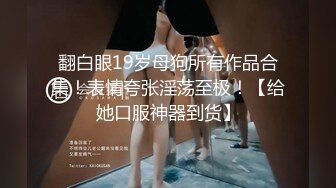 还很粉嫩的【18岁漂亮可爱的巨乳精神小妹】你受得了吗？真一线馒头白虎嫩逼！非常甜美可爱，下海就被操