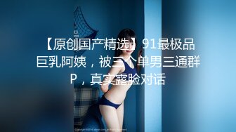 【新片速遞】  海角社区公主呆呆兔最新作❤️老婆上班把大二小姨子操了求你了姐夫“别内射”我姐会发现的