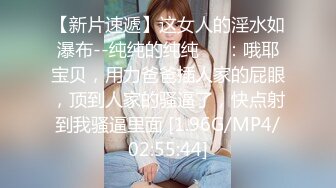  丰乳肥臀一线天顶级颜值外围美女，没穿内衣掏出大奶子，极品美腿上下摸个遍