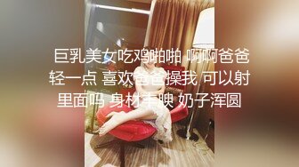 STP32988 《重磅炸弹泄密》女神终于抗不住下海了~万人期待高颜气质美女设计师Iama私拍~内置震动蛋紫薇骚舞挑逗~撸点拉满 VIP0600