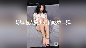 禁止内容申精原创验证自拍第三季，暴露小骚货