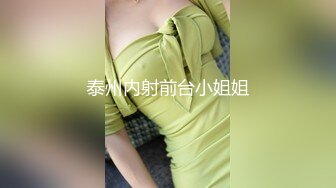 【AI明星换脸】 AI-杨幂（大咪咪）严厉的女上司