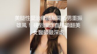 快手两百万粉丝女极品网红「张悦」被粉丝啦入小巷子用手破处遭轮奸视频流出