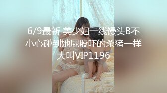   高颜值窈窕身材美少女泽美 JK黑丝网袜敏感粉嫩的咪咪 蛋蛋不断撞击阴蒂超级水嫩粉穴