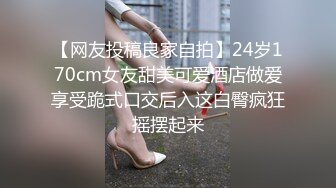 极品女主播“Julz”与男友私拍流出❤️被猥琐男友各种啪