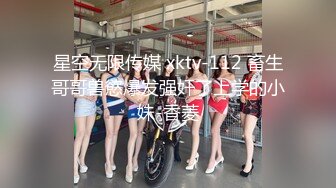 原创口活很棒的渔网袜女主播小姐姐