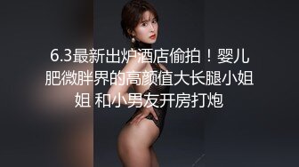 【新片速遞】 长发高挑御姐饭美少妇，肉色丝袜，大黑牛自慰骚话说起很会撩狼友们