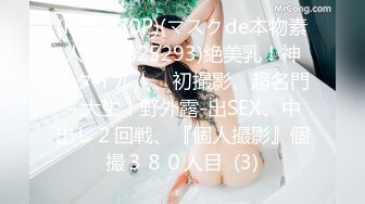 ❤️高能预警②极品身材颜值巅峰比女人还好看超骚外围T娘【紫苑】直男最爱3P啪啪叫声好听，一个正常男人都想上她