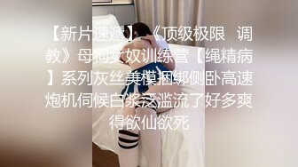 《重磅?核弹网红?精品》极品露脸女神！各大社交平台焦点人物亚裔网红反差婊Yuna销魂私拍超爽视觉享受菊花无敌