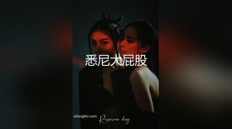 STP30925 【瘦猴先生探花】短发婴儿肥良家妹妹，趴在阳台撩裙摸穴，翘起屁股拍打，吃药加持还是射太快 VIP0600