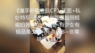 康先生高清露脸作品之杭州美院运动服萌妹子无水印完整版