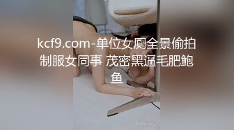 泡良大神万花从中过【91约妹达人】未流出完整版，漂亮白领，学生妹，统统拿下一夜风流 (8)