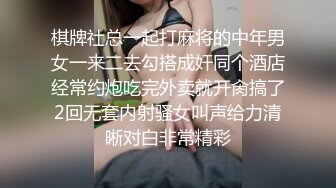 人妖系列之金发碧眼迷人粉色情趣内衣妖妖上位妖动身体舌头轻舔JJ后门对着大屌插入大肠进入高潮