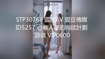 独家整理首发,泄密富家公子与其浪骚网红女友性爱视频流出（四）