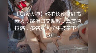 高端泄密流出火爆全网嫖妓达人金先生约炮❤️极品身材超美女神裴智恩口爆颜射嘴里