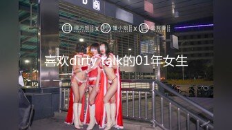 XK-8068 死亡微信之夺命的高潮 接到神秘短信是服从还是抗拒