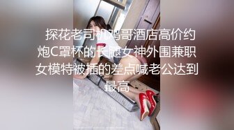 SWAG (露脸100分)性感越南混血女警，今晚跪着让你说不要! Juliebaby