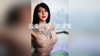 高颜值甜美气质9分女,这颜值绿播也能当网红,竟然也下海了,展示完美身体