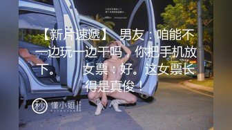  光头老王酒店约炮 一个洋娃娃脸小美女身材极品逼紧水多温柔可爱