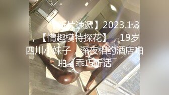 2024一月最新流出❤️厕拍极品收藏✿巅峰视角系列✿商场后拍菊花紧缩冰激淋式拉粑粑