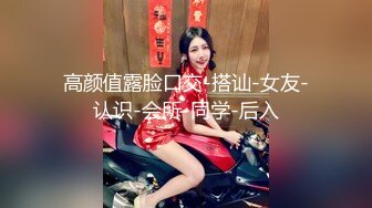 天花板级约炮大神『wanghangyuu798』流出?约啪各路顶级女神，别人眼中的女神在金主面前是多么下贱淫荡 下