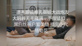 ✨反差小母狗✨超颜值极品女神〖FortuneCuttie〗黑丝性感反差女上司被我拿捏，足交完后爆操到尖叫，太有征服感了