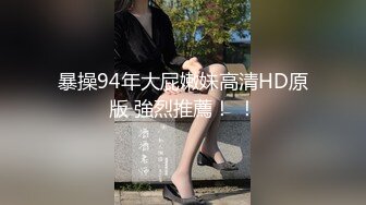 果哥-红色连身裙藏不住好身材