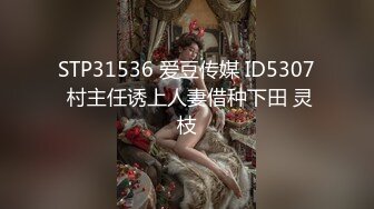 【新片速遞】 ✿91制片厂✿ KCM081 绝色女贼▌咪妃▌偷窃被逮惨遭强制抽插