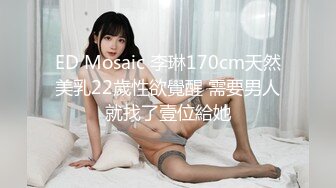 【新片速遞】披肩发长腿御姐范美少妇，双头蛇道具，道具来回进出，忍不住呻吟起来，强烈刺激外阴