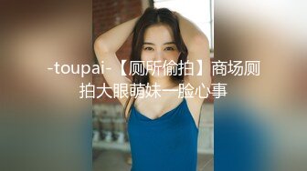 STP13429 新冠病毒期间也要出门勾搭，广东少妇【小师傅呀】被量体温，登记身份证后到公园，勾搭帅小伙带回家蹂躏 啪啪 舔逼 口交