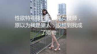 【新片速遞】  韵味小少妇！开房炮友激情操逼！抓起屌小舌头舔弄，骑乘位打桩机，搞得舒服嗯嗯叫